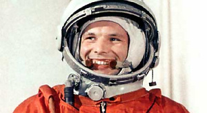Юрий Гагарин