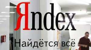 офис компании «Яндекс»