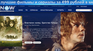 скриншот заглавной страницы Now.ru