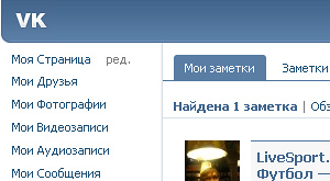 скриншот страницы сайта по адресу vk.com
