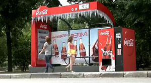 «щедрый» автомат Coca-Cola