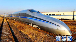 сверхзвуковой китайский поезд