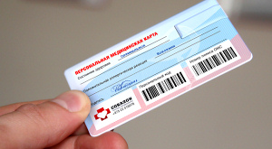 «Ростелеком» введет электронные медкарты за один рубль