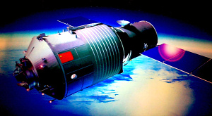 модуль «Тяньгун-1»