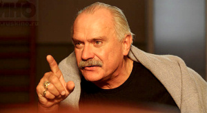 Никита Михалков 