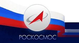 Роскосмос