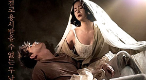 постер к фильму Ким Ки Дука «Pieta» 