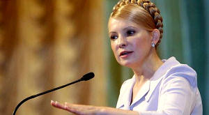 Юлия Тимошенко