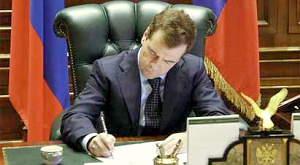 Дмитрий Медведев