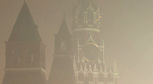 смог в Москве