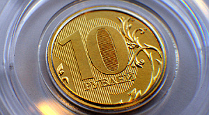 10-рублевая монета