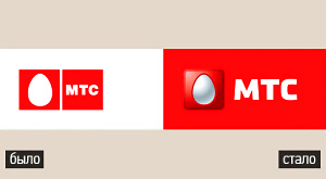 старый и новый логотипы МТС