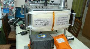 спутник «Кедр»