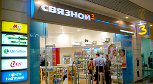 «Связной»