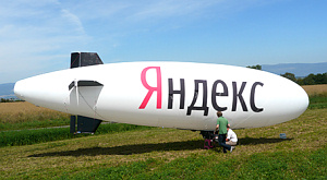 дирижабль «Яндекса»