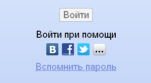 Страница авторизации Яндекса