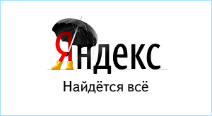 «Яндекс», тема «Осенние листья»