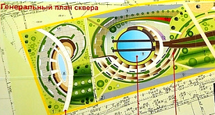 план сквера Рекламы