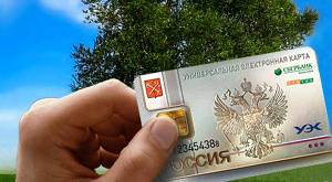 образец Универсальной электронной карты