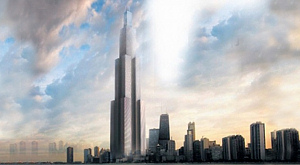 Sky City