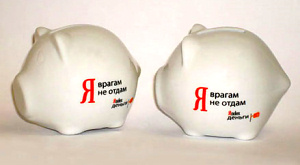 В России законодательно уменьшены размеры электронных кошельков