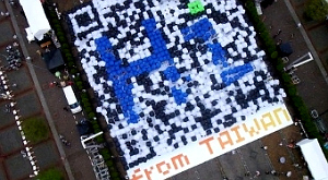 тайваньский QR-код