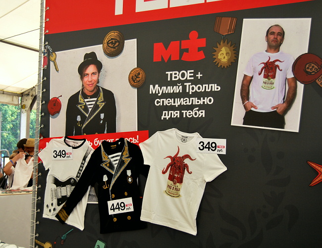 Пикник «Афиши» 2010