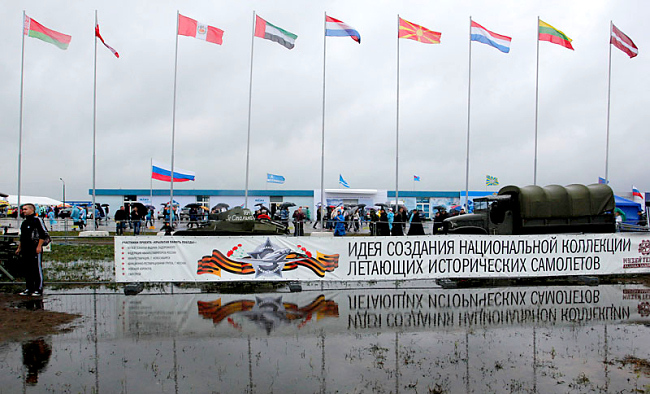 МАКС-2011