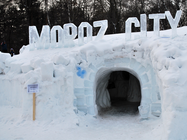 MOROZ CITY