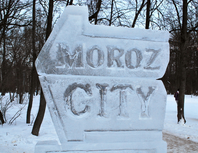 MOROZ CITY