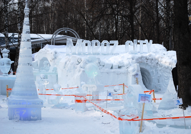 MOROZ CITY