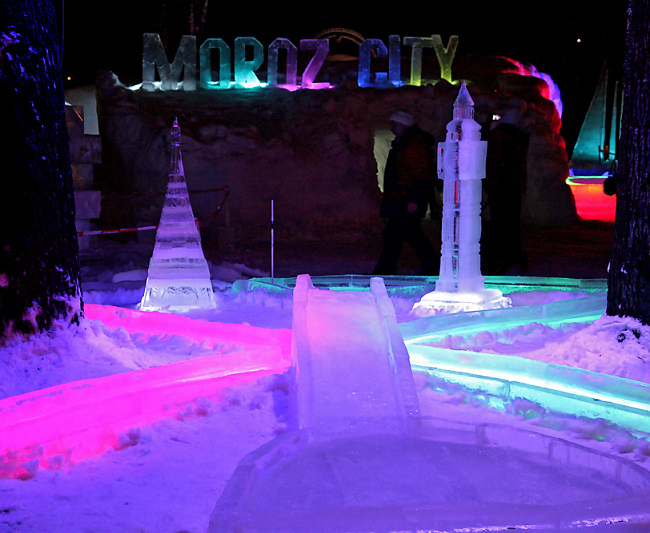 MOROZ CITY