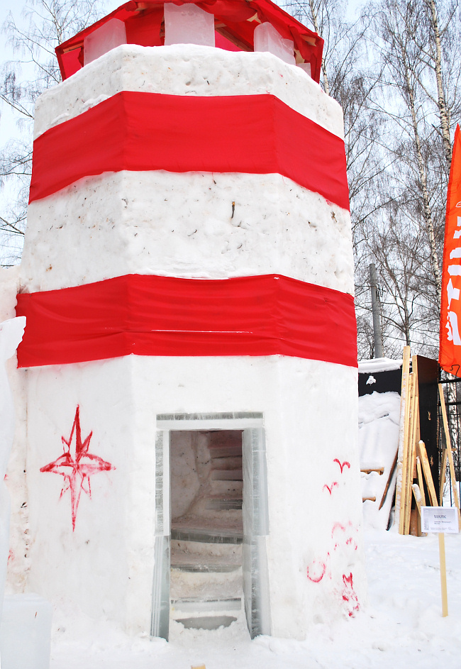 MOROZ CITY
