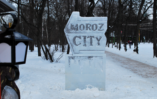 MOROZ CITY